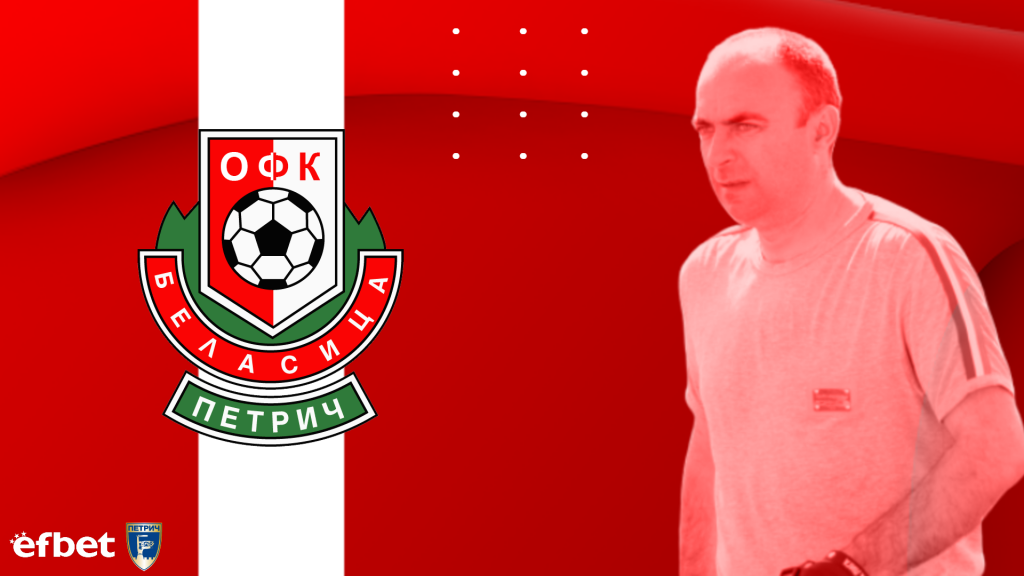 Беласица остана без загуба и след сблъсъка с Марек