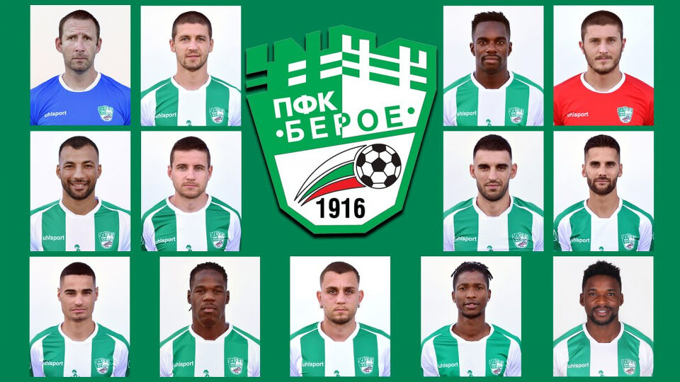 Тотална промяна – Берое освободи 13 от футболистите си