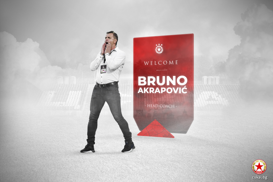 ОФИЦИАЛНО: ЦСКА обяви назначението на Акрапович