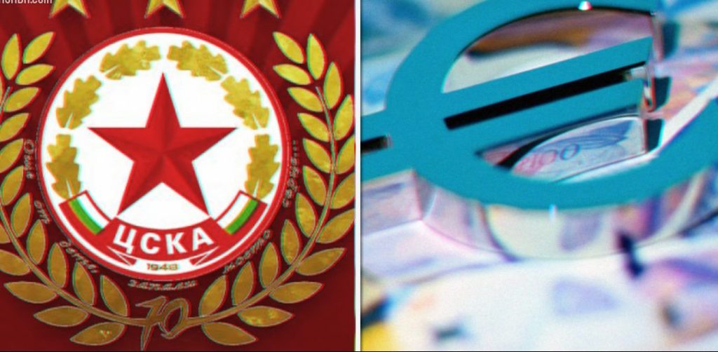 Станаха ясни заплатите на играчите на съперника на ЦСКА София