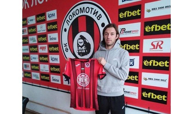 Локо София си върна халф, печелил Купата с ЦСКА width=