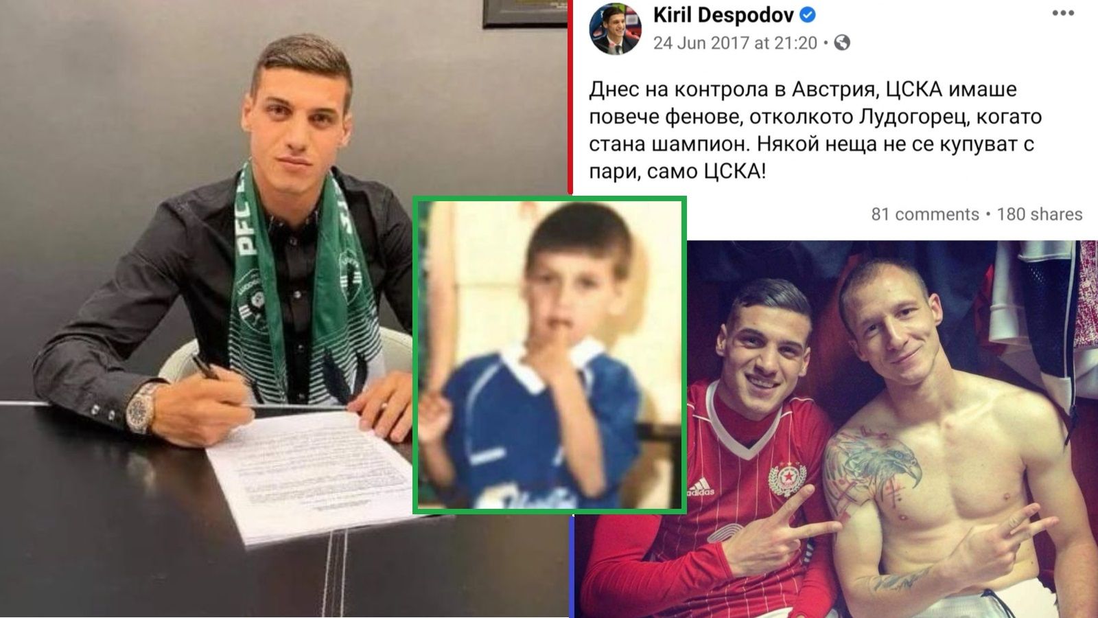 Десподов: “Някои неща не се купуват с пари. Само ЦСКА…” width=