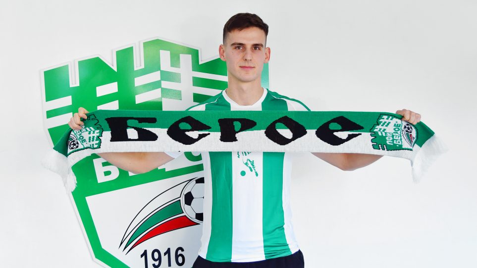 Официално: Берое се подсили с Илиян Стефанов