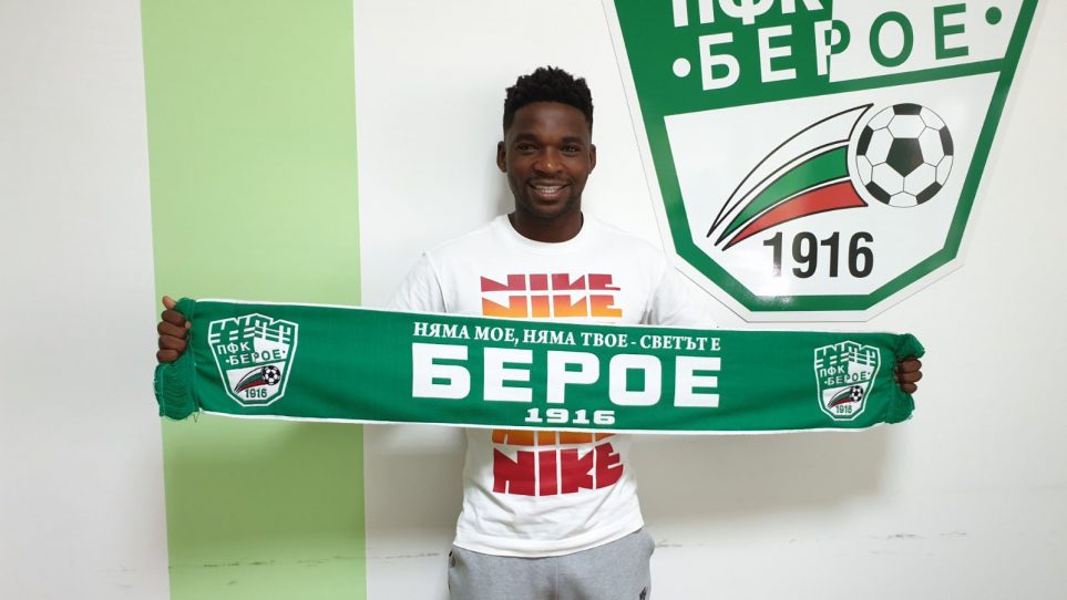 Берое представи поредно ново попълнение