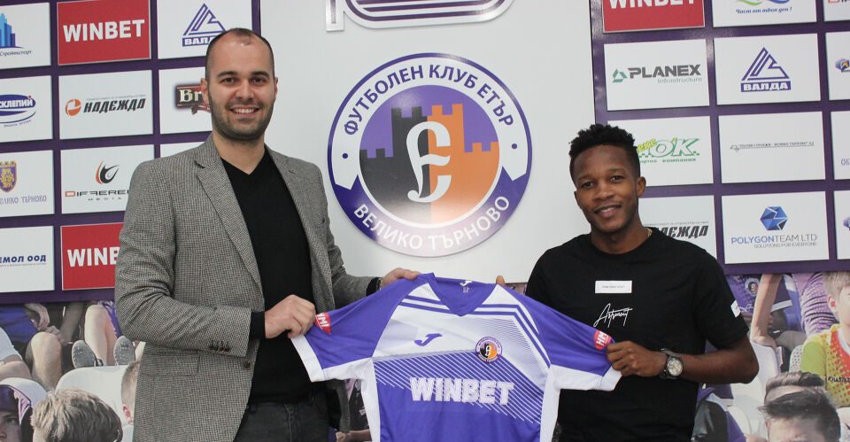 Етър представи панамеца Ивей