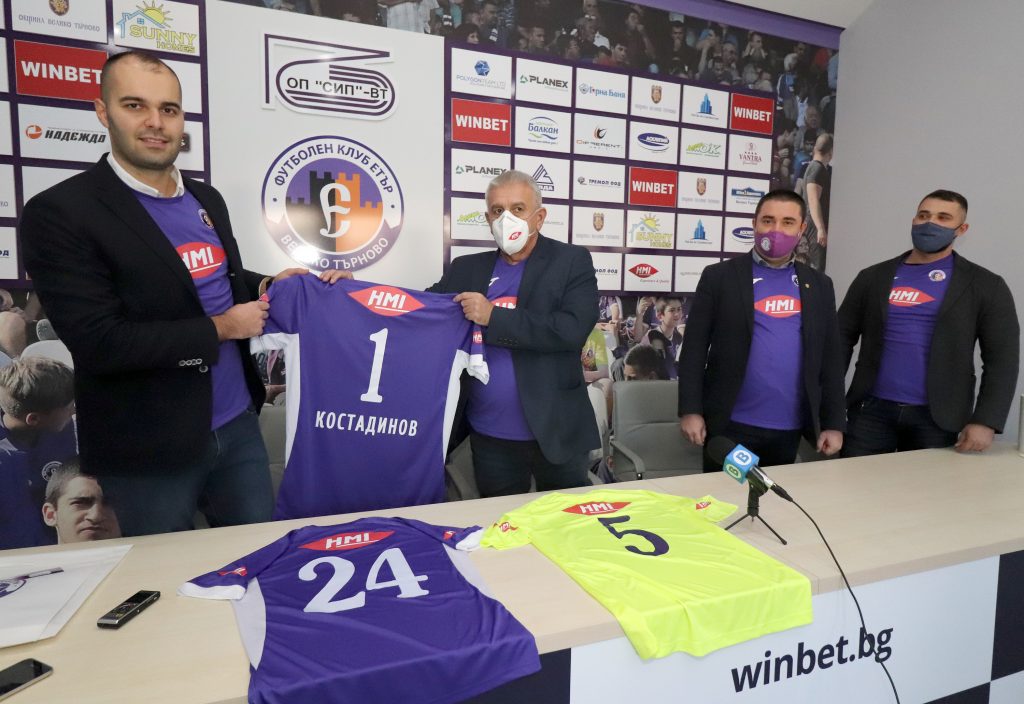 Етър представи новия голям спонсор – HMI ще помага на клуба