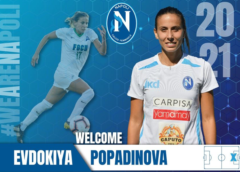 Наполи привлече най-добрата българска футболистка