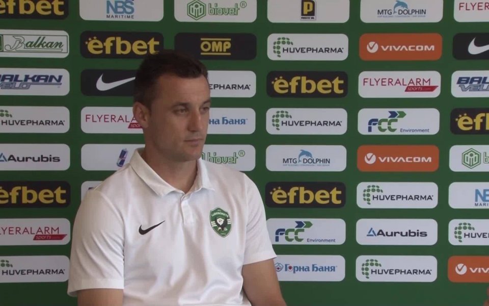 Генчев готви изненада за Моуриньо