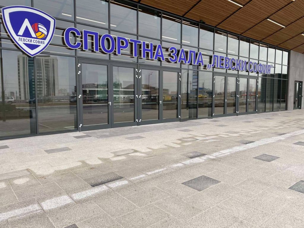 Откриват зала “Левски София” преди дербито с ЦСКА