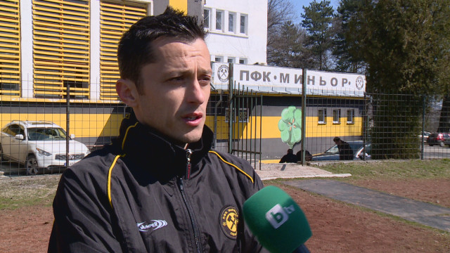 Миньор освободи квартет след неубедителния есенен полусезон