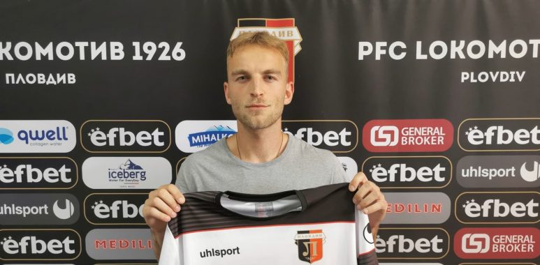 Локо Пловдив подписа с халфа Илич