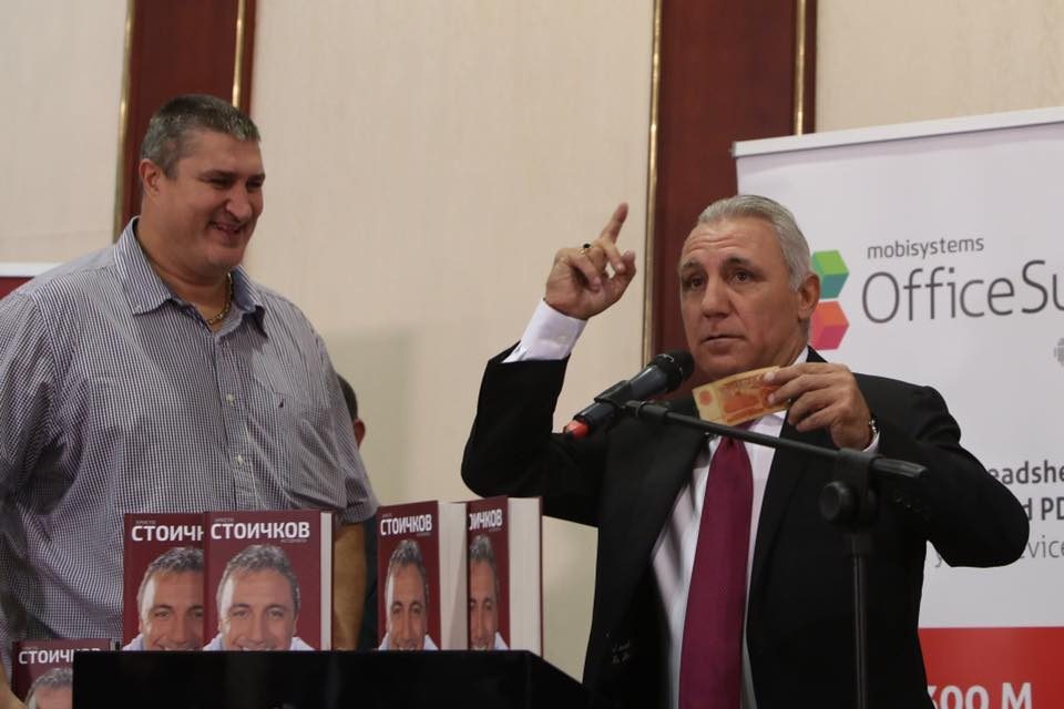 Ицо изригна: „Браво, български гиганти!“ width=