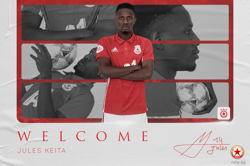 ЦСКА привлече пети нов – представи Жул Кейта