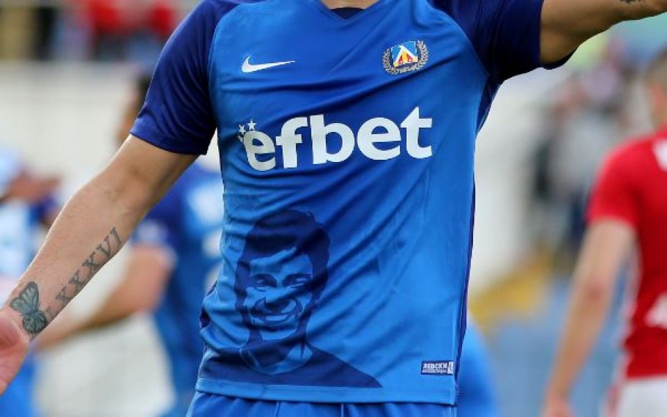 Efbet и на екипите на Левски width=