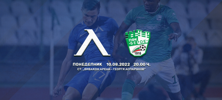 Де жа вю – десет чужденци титуляри на Герена