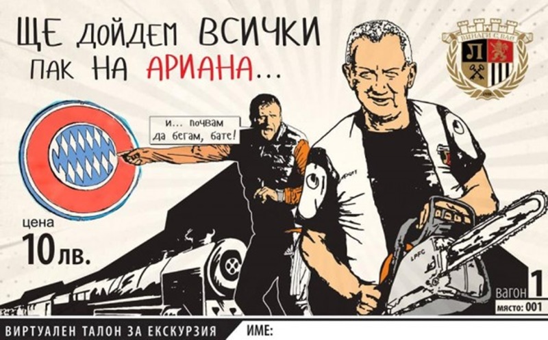 В Локо Пловдив не спират да мислят за Бруно