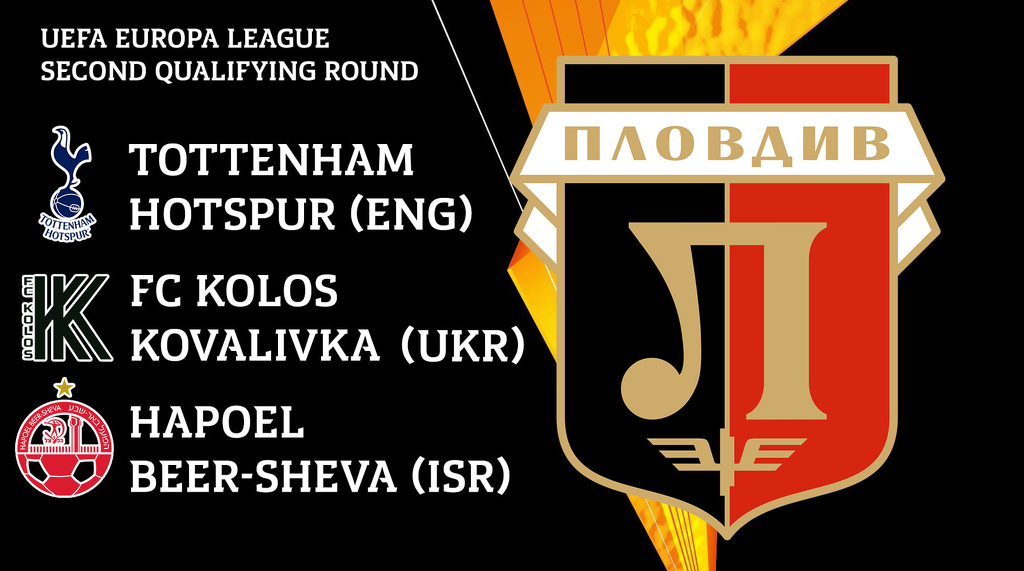 Един от трите възможни опонента на Локо (Пловдив) е… Тотнъм! width=