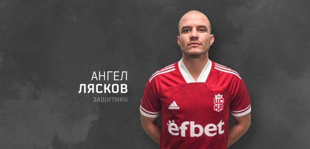 ЦСКА 1948 със скандално представяне на Лясков