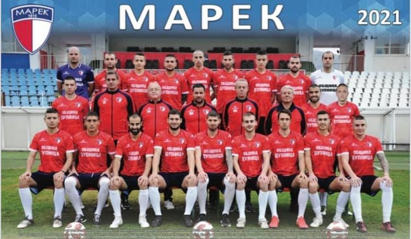 Mарек се завърна във Втора лига