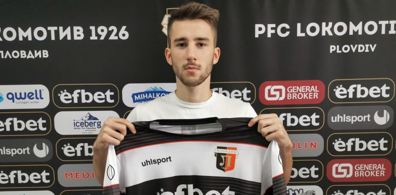 Младият хърватин Михалевич подписа с Локо (Пловдив)