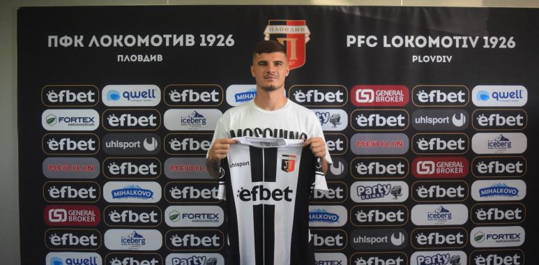 Локо представи новия си нападател, той очаква победа над Лудогорец