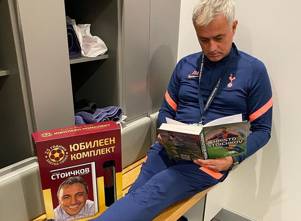 Моуриньо със специален подарък в града на Ицо Стоичков