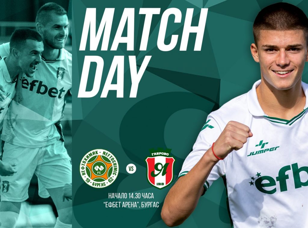 Непримирим Янтра не се предаде и си тръгна с точка от Бургас