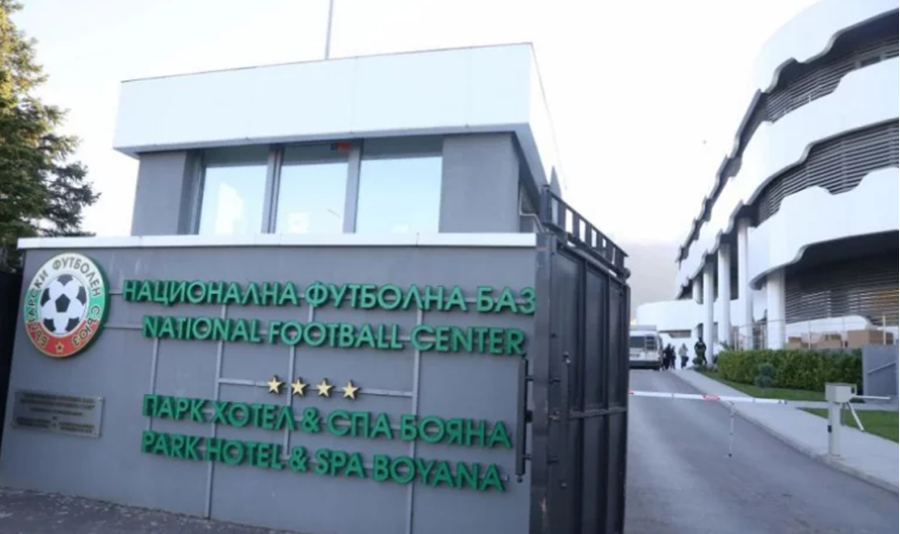 Обявиха съдбата на родния футбол