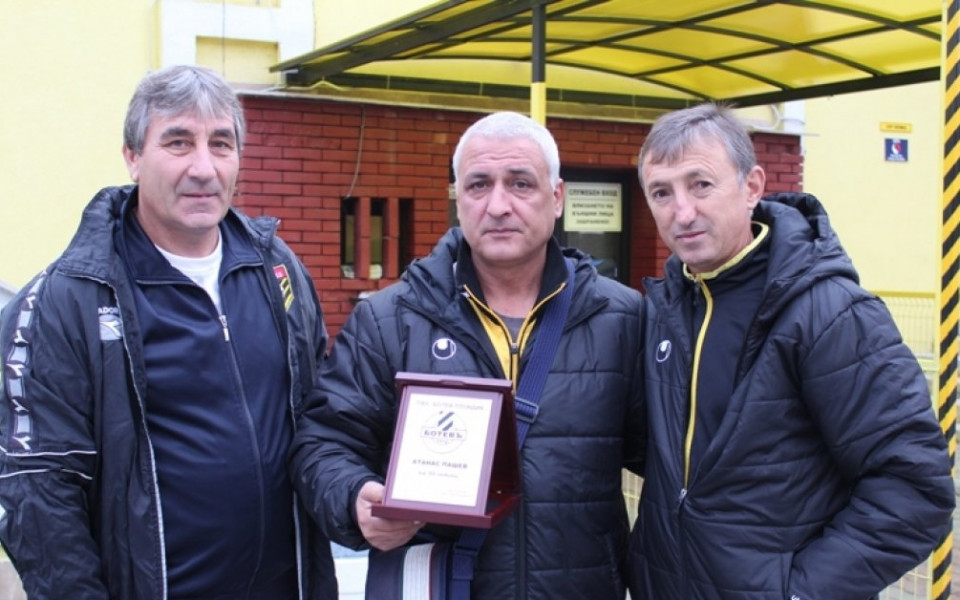 Наско Пашев на 57 width=