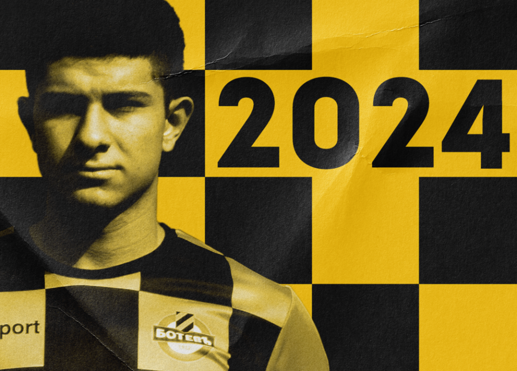 Работов удължи договора си с Ботев до 2024 година