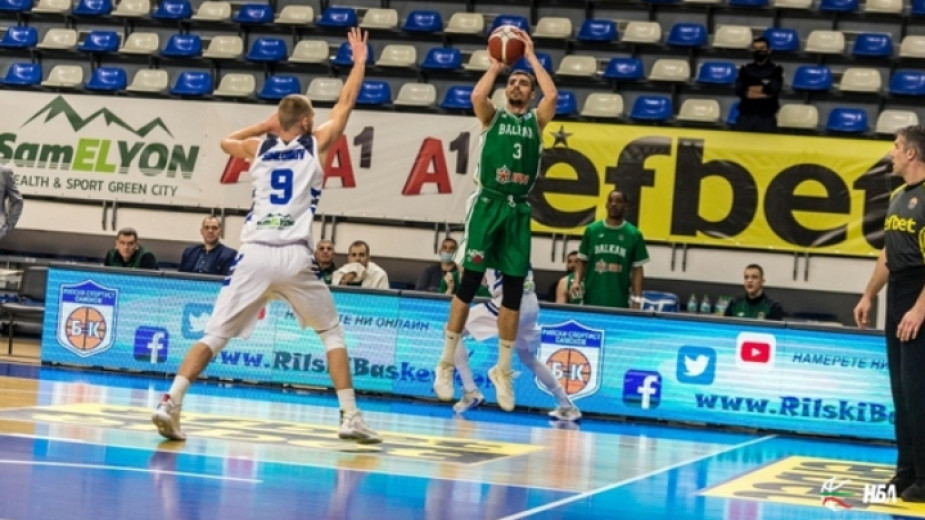 Балкан секна победния устрем на Рилски спортист