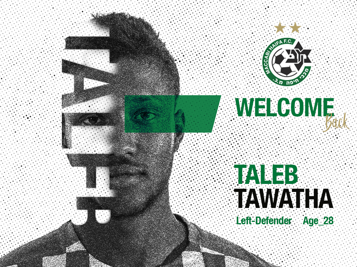 Лудогорец и Макаби финализираха трансфера на Тауата width=