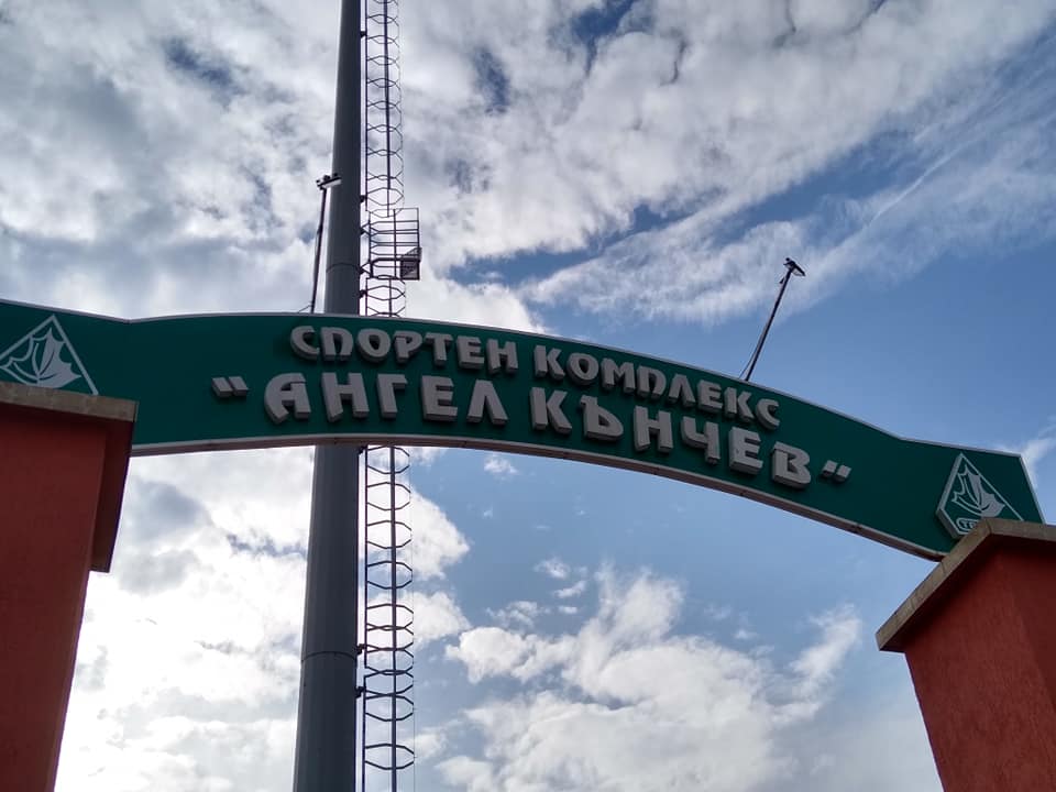 Ломският експрес профуча край Трявна и докосна върха