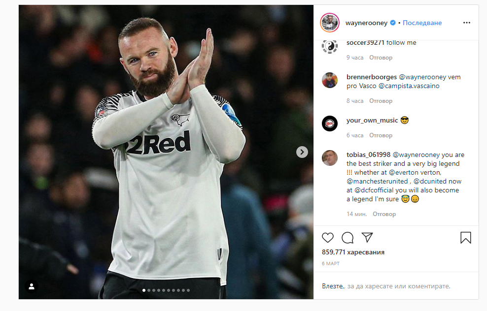 Уейн Рууни Ливърпул ще спечели Висшата лига