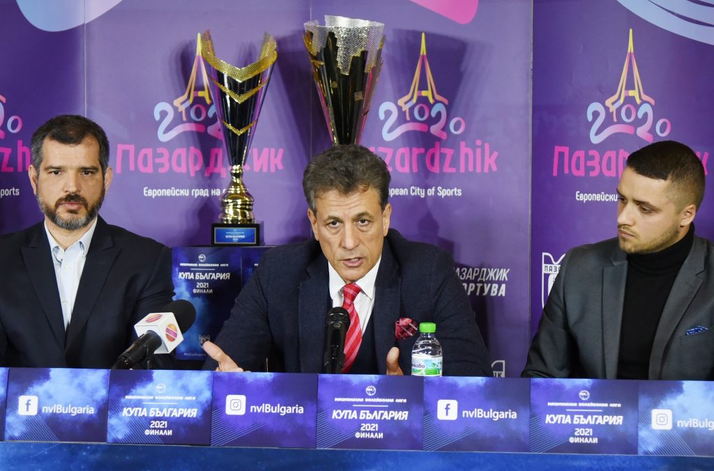 Пазарджик готов за историческо домакинство на Купа България