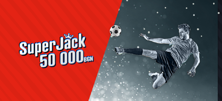 Битки в европейските турнири на фокус в SuperJack на WINBET width=