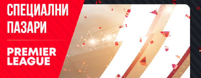 Голове за Уест Хям и фестивал на дузпите този уикенд?