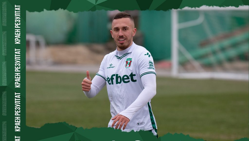 Янтра надделя над Спартак (Плевен)